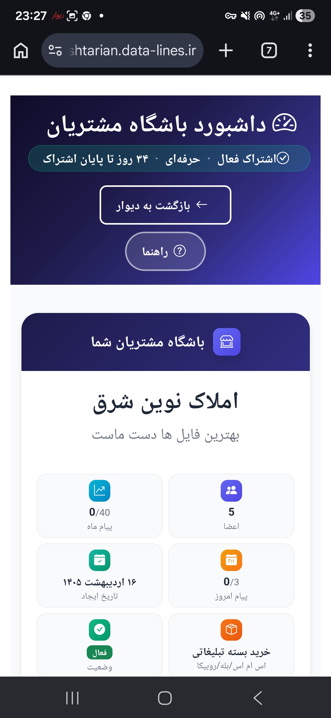 لوگوی حسین صافکار